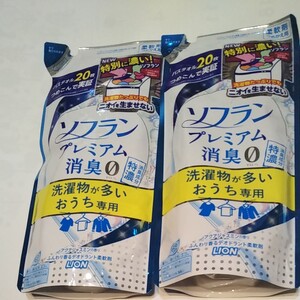 ソフランプレミアム消臭 詰め替え用 2つ 柔軟剤