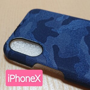 《iPhoneX》オープンファブリックカバー カモフラージュ