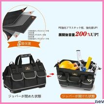 新品★zigfo Drado ブラック 40㎝×23㎝×28㎝ 防水 プラスチ 道具袋 工具袋 工具バッグ ツールバッグ 56_画像4