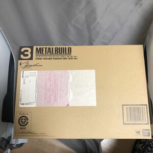METALBUILD ストライクフリーダムガンダム SOUL BLUE 輸送箱未開封品 メタルビルド