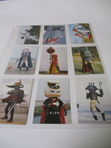  rare * hard-to-find / Glyco card / Himitsu Sentai Goranger Showa era 50*51 year telecast [ red Ranger * locomotive mask * baseball mask other ]9 sheets 