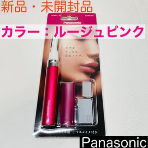 【匿名発送】 新品 パナソニック レディース フェイス シェーバー フェリエ ES-WF41-RP ルージュピンク