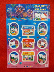 記念切手　夏のグリーティング・シール式　ハローキティ　80円切手10枚　1シート　平成24年（2012年）発行