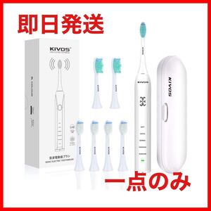 電動歯ブラシ 超音波歯ブラシ USB充電式 防水 5モード 歯ブラシ磨き☆歯磨き☆お買い得☆