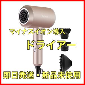 回転式折り畳みヘアードライヤー ♪1200Wポータブル軽量 マイナスイオン ヘアケア ヘアドライヤー