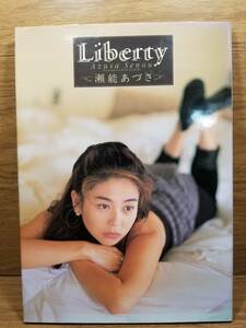 瀬能あづさ 写真集　LIBERTY