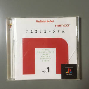 PS ナムコミュージアム Vol.1 PlayStation the Best【パッケージ・説明書付き】【namco】【ナムコ】【プレイステーション】【中古】