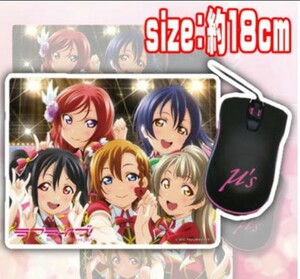 新品　5人組　ラブライブ！　光るマウス　マウスパッド　（45）　B7