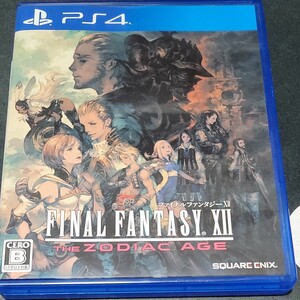 ファイナルファンタジーXIIザゾディアックエイジ FF12 FINAL FANTASY XII PS4