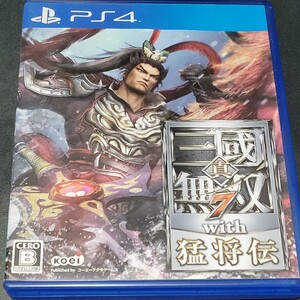 真・三國無双7 with 猛将伝 PS4