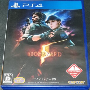 バイオハザード5 BIOHAZARD PS4