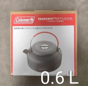 コールマン パックアウェイケトル/0.6L 001
