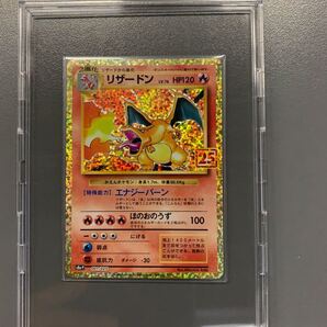 ポケモンカード リザードン プロモ