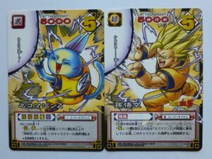  Dragon Ball card game Pro motion card SP-6,7ne koma Gin Z Monkey King 