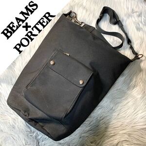 【PORTER】ポーター BEAMS コラボ HARD WEAR 2way ショルダーバッグ