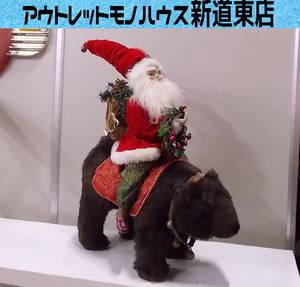 札幌市内近郊限定 熊にまたがるサンタクロース 人形 約67cm クマにのる珍しい クリスマス オーナメント フィギュア 札幌市東区 新道東店