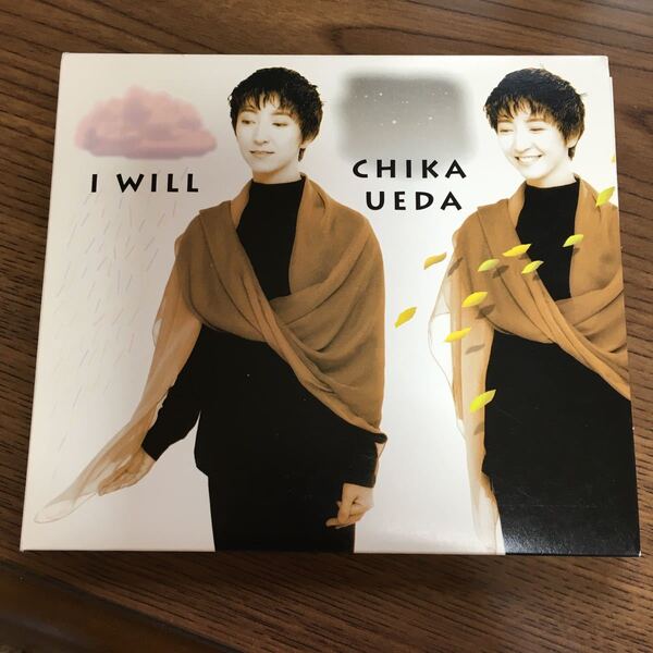 I WILL/上田知華