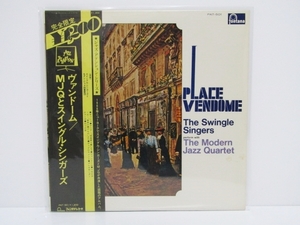 THE SWINGLE SINGERS THE MODER NJAZZ QUARTET PLACE VENDOME MJQとスイングル・シンガーズ 帯付き 美品 PAT-501 JAZZ LP ジャズ レコード