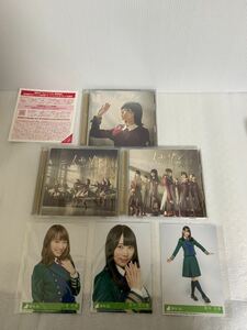 即決/欅坂46 二人セゾン ABC 3枚セットCD+DVD/生写真3枚/長沢菜々香/佐藤詩織/菅井友香/イベント券 期限切れ1枚/小傷等経年