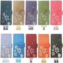 HUAWEI P10 lite 和風花柄ステンシルデコ オーダーメイド 手帳型ケース カバー カバー_画像2