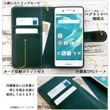 AQUOS sense plus SH-M07 Android One X4 ダンディスタッズ 手帳型ケース カバー_画像5