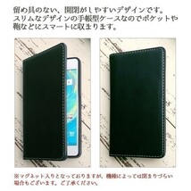 AQUOS SERIE mini SHV38 AQUOS Xx3 mini ちょっと上質なカラー手帳型ケース カバー_画像5