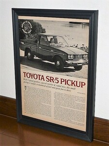 1975年 USA 70s vintage 洋書雑誌記事 額装品 Toyota SR5 Pickup トヨタ ハイラックス / 検索用 ガレージ 店舗 ディスプレイ 看板 (A4size)
