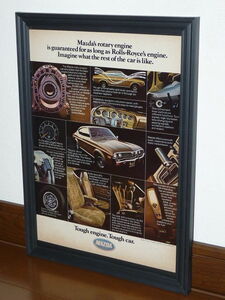 1975年 USA 70s vintage 洋書雑誌広告 額装品 Mazda RX4 マツダ ルーチェ / 検索用 店舗 ガレージ ディスプレイ 装飾 看板 (A4size)