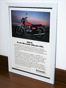 1976年 USA 70s vintage 洋書雑誌折り込みカタログ 額装品 Kawasaki KZ650 カワサキ Z650 / 検索用 店舗 ガレージ ディスプレイ 看板 (A4)