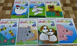 DVD ７枚！しちだ　はっぴいタイム しちのすけと一緒におうちで楽しく右脳レッスン（不揃い）七田教育研究所