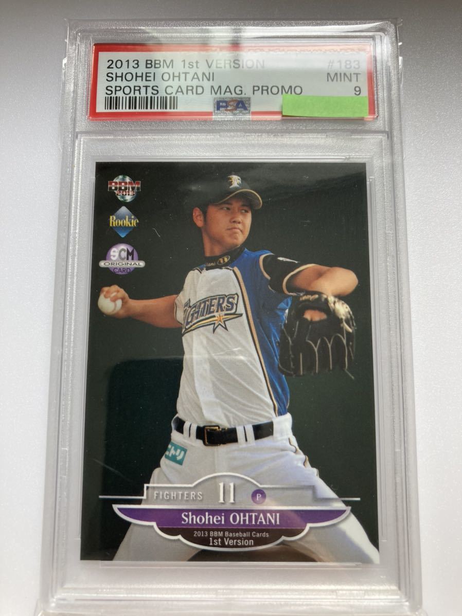 大谷翔平ルーキーカード♯スタジアムイベント限定版】日本ハム ...