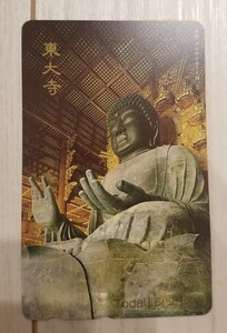 【テレホンカード】東大寺 大仏