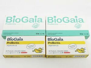 BioGaia バイオガイア プロデンティス ミント味 30錠×2箱 プロテクティス ストロベリー味 30錠×2箱 ロイテリ菌 乳酸菌 サプリメント 