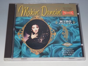 Miho Nakayama Makin 'Dancin' CD с наклейкой