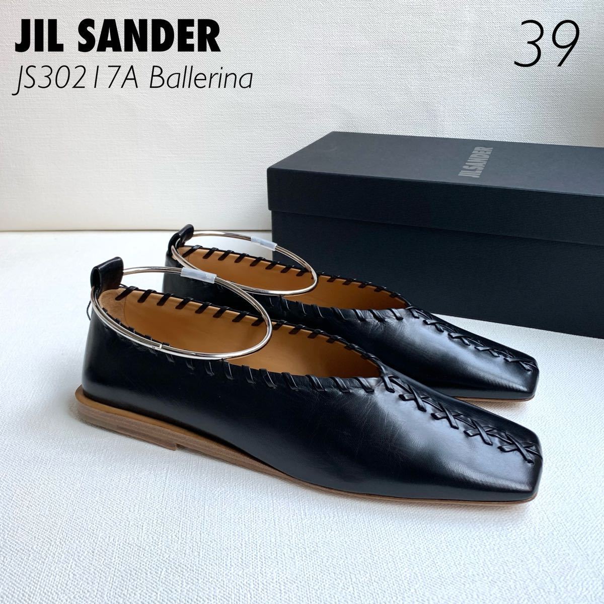 ヤフオク! -「jil sander 靴」(ジル・サンダー) (し)の落札相場・落札価格