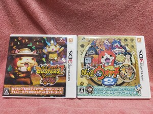 3DSソフト 妖怪ウォッチバスターズ2 秘宝伝説バンバラヤーマグナム 妖怪ウォッチ2