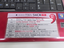 21-3608【中古品】TOSHIBA 東芝 dynabook ダイナブック T351/34CR モデナレッド 15.6型 Windows7 メモリ4GB HDD640GB ※初期化済み_画像4