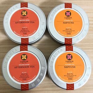 ルピシアLUPICIAアフタヌーンティーネプチューン茶葉 缶入り 4個セット