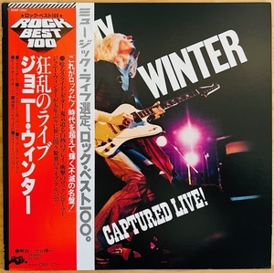 LP■ROCK/JOHNNY WINTER/CAPTURED LIVE/BLUE SKY 25AP 1254/国内76年ORIG OBI/帯 美品/ジョニー・ウィンター/狂乱のライブ/ギタリスト名盤