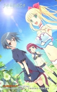 うみものがたり あなたがいてくれたコト ゲーマーズ 購入 特典 テレカ 【マリン 宮守夏音 ウリン ＊送料無料有】