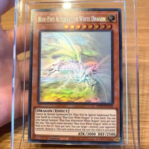 ★PSA10おまけ付き 青眼の亜白龍 北米版ホログラフィックレア
