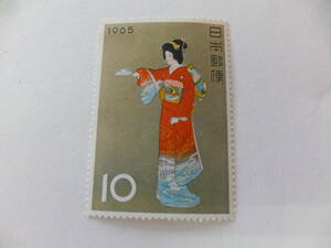 1965年　 切手趣味週間 『序の舞』１０円