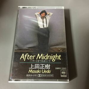 上田正樹 After Midnight 国内盤カセットテープ