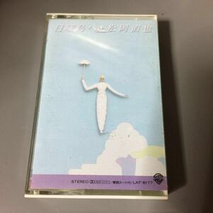  pine hill direct . Sunday island . domestic record cassette tape 