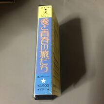 愛と青春の旅だち オリジナル・サウンドトラック【ジョー・コッカー、ヴァン・モリソン他】国内盤カセットテープ■_画像2
