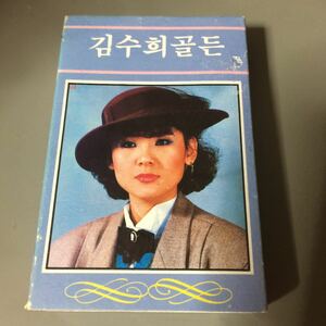 Korea woman singer ② Korea record cassette tape 