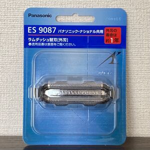 パナソニック ラムダッシュ 替刃 外刃 ES9087