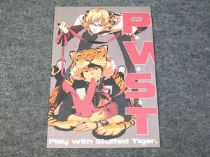 b) 同人誌　星野リリィ/TIGER&BUNNY 『Play with stuffed tiger.』 [1]8986