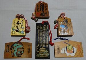 Art hand Auction Rare Vintage Shinto Shrine Buddhism Temple Kinkaku-ji Kofuku-ji Buddha's Head Nagaoka Tenmangu Passport Ema 6 Piece Set Prayer Dedication Painting Japanese Painting Antique Art, antique, collection, miscellaneous goods, others