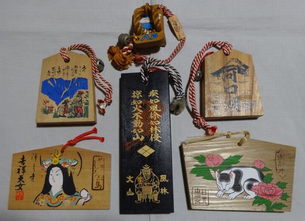 Rare vintage Sanctuaire Shinto Bouddhisme Temple Takeda Shingen Fuurinkazan Nikko Toshogu Sanctuaire Passing Pass Ema 6 pièces Ensemble Prière Dédicace Peinture Peinture Japonaise Art Antique, antique, collection, marchandises diverses, autres